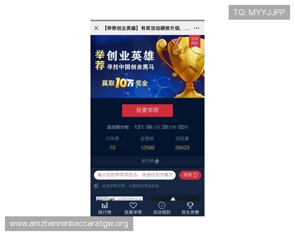 探索AG真人赌场的最新优惠活动,助你轻松赢取丰厚奖金